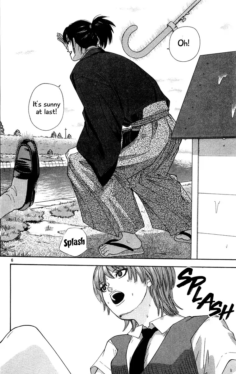 Doushirou de Gozaru Chapter 35 page 6 - Chapter 35