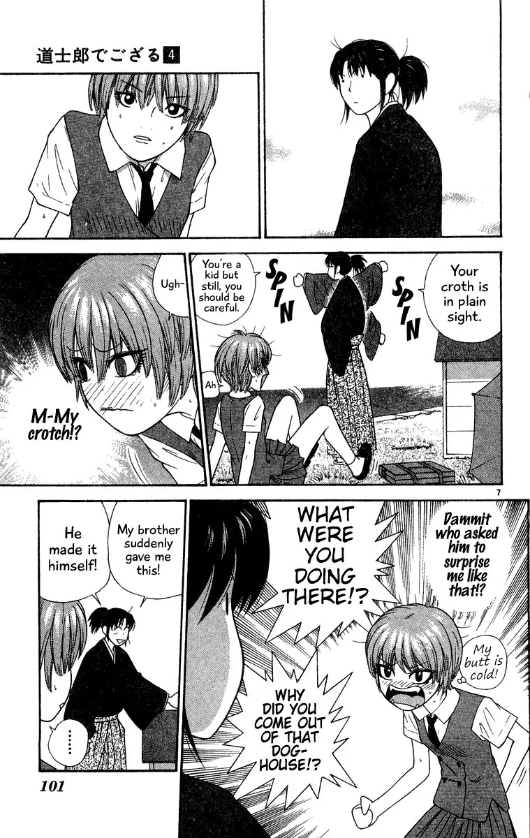 Doushirou de Gozaru Chapter 35 page 7 - Chapter 35