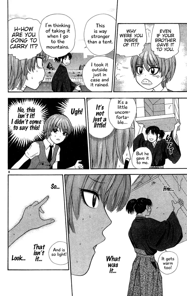 Doushirou de Gozaru Chapter 35 page 8 - Chapter 35
