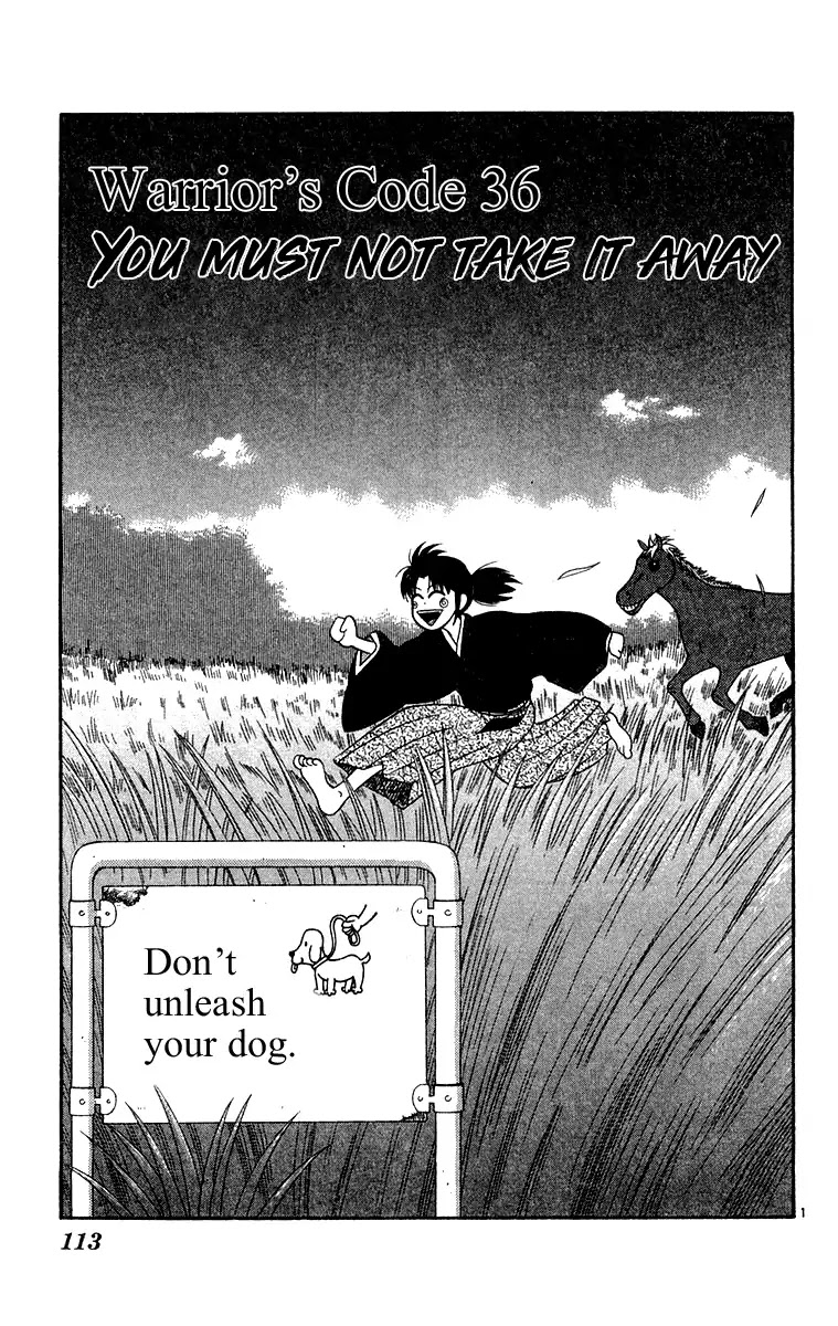 Doushirou de Gozaru Chapter 36 page 1 - Chapter 36