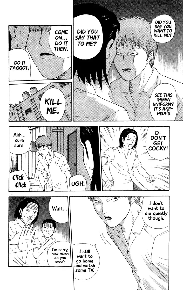 Doushirou de Gozaru Chapter 36 page 10 - Chapter 36