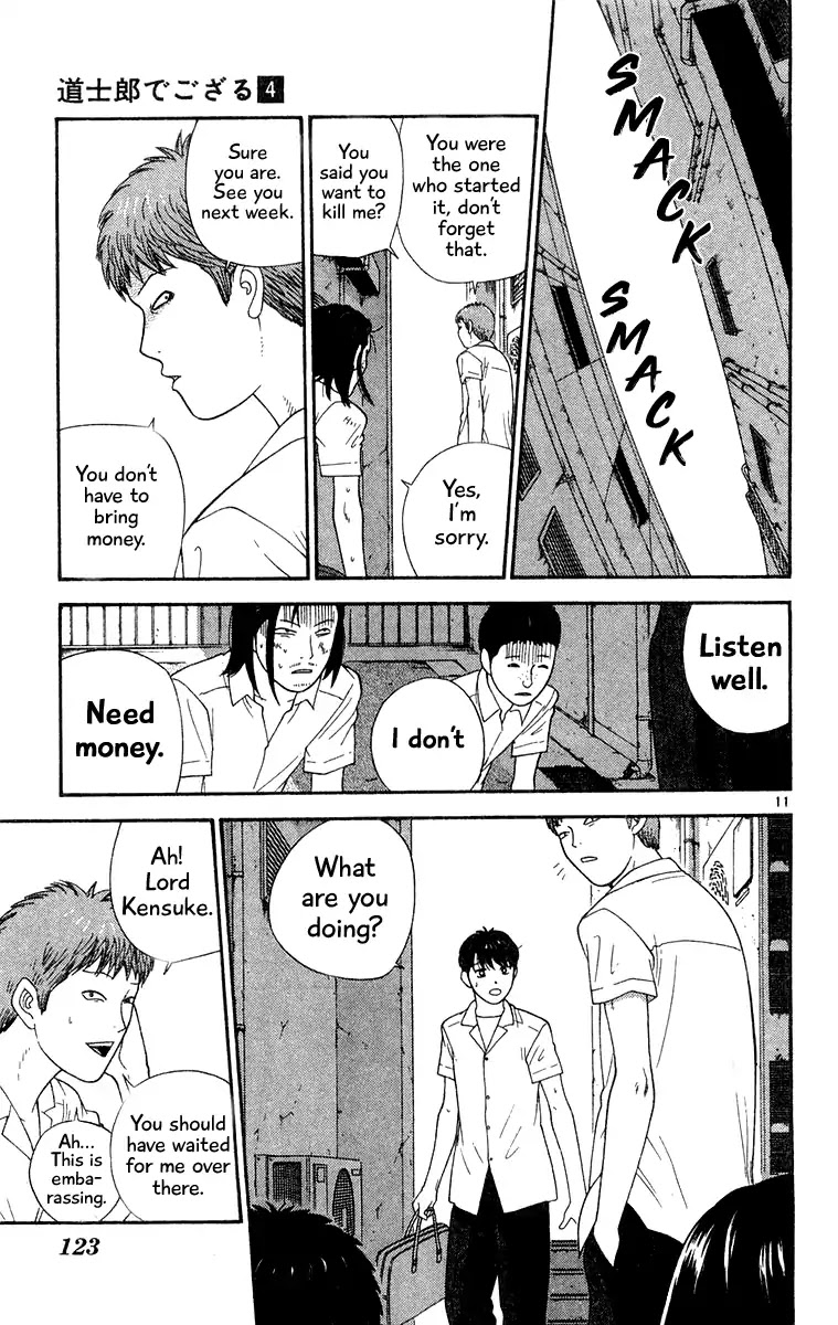 Doushirou de Gozaru Chapter 36 page 11 - Chapter 36