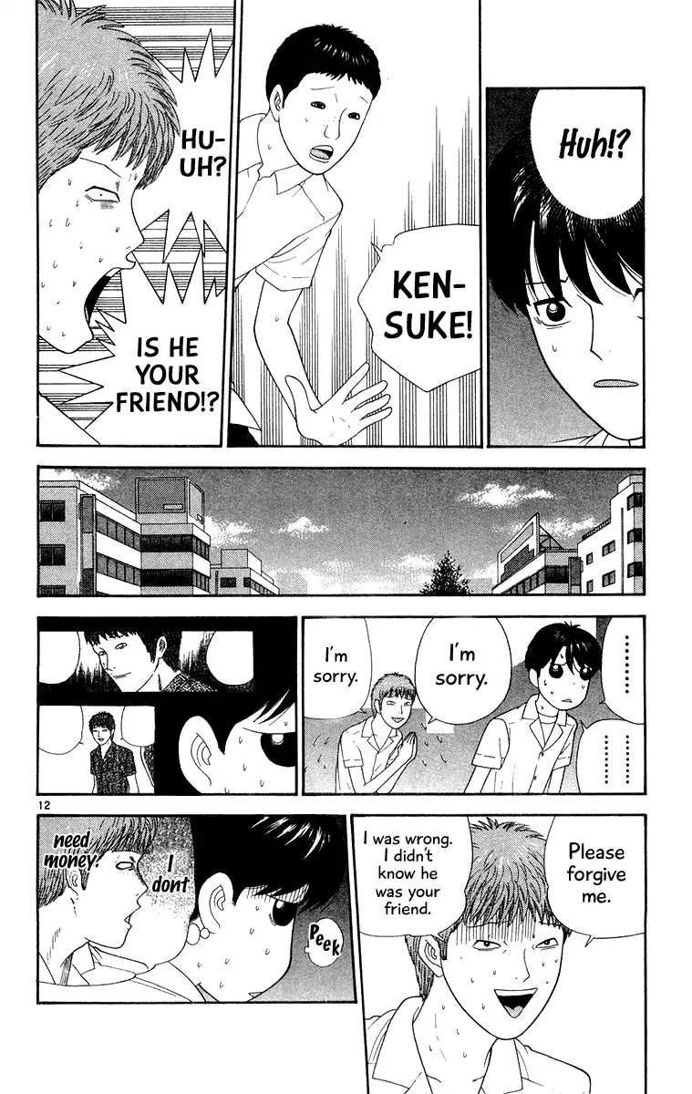 Doushirou de Gozaru Chapter 36 page 12 - Chapter 36