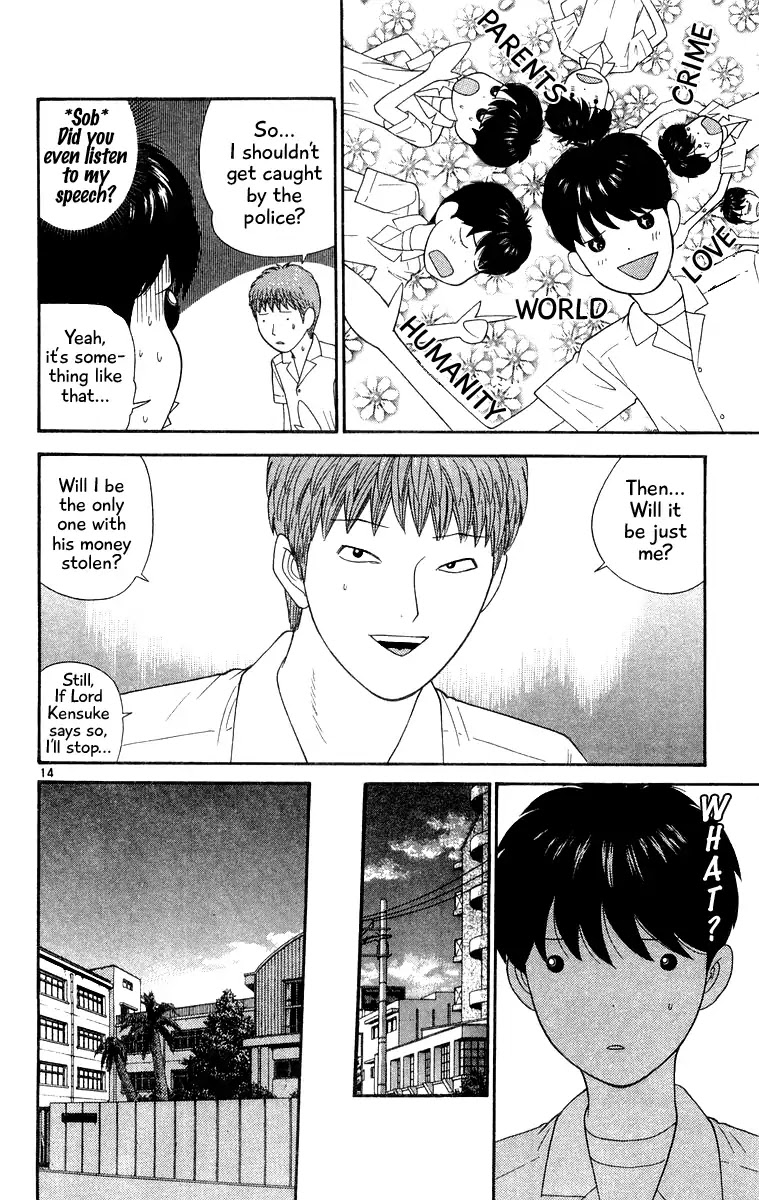 Doushirou de Gozaru Chapter 36 page 14 - Chapter 36