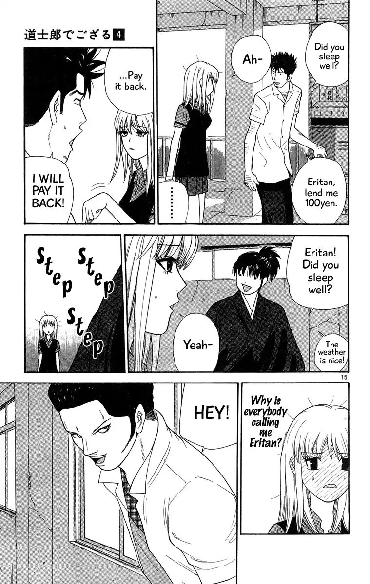 Doushirou de Gozaru Chapter 36 page 15 - Chapter 36