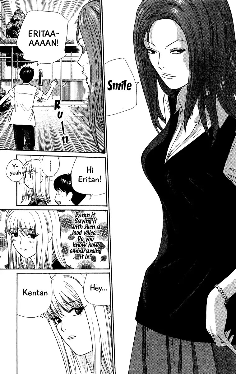 Doushirou de Gozaru Chapter 36 page 17 - Chapter 36
