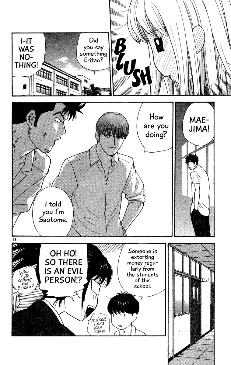 Doushirou de Gozaru Chapter 36 page 18 - Chapter 36