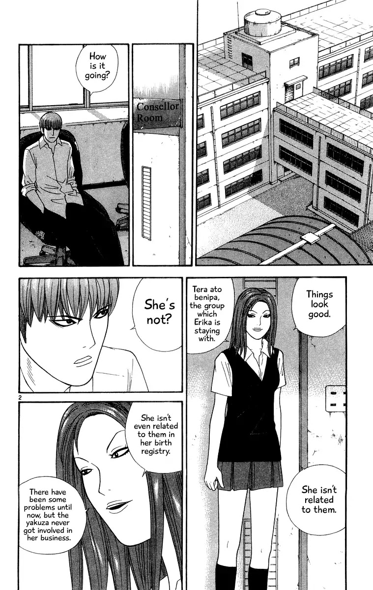 Doushirou de Gozaru Chapter 36 page 2 - Chapter 36