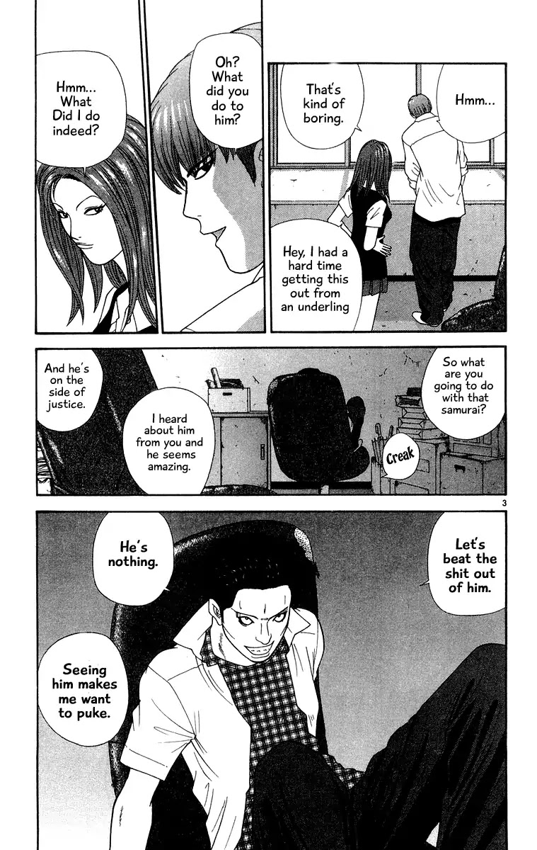 Doushirou de Gozaru Chapter 36 page 3 - Chapter 36