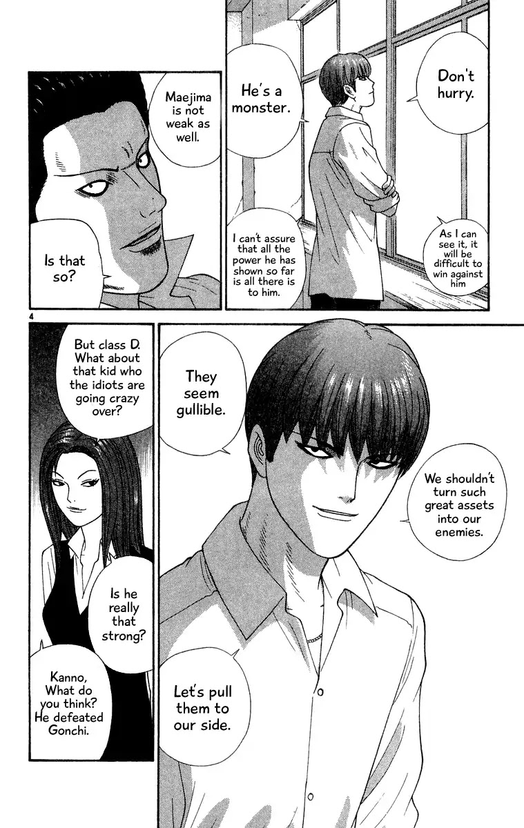 Doushirou de Gozaru Chapter 36 page 4 - Chapter 36