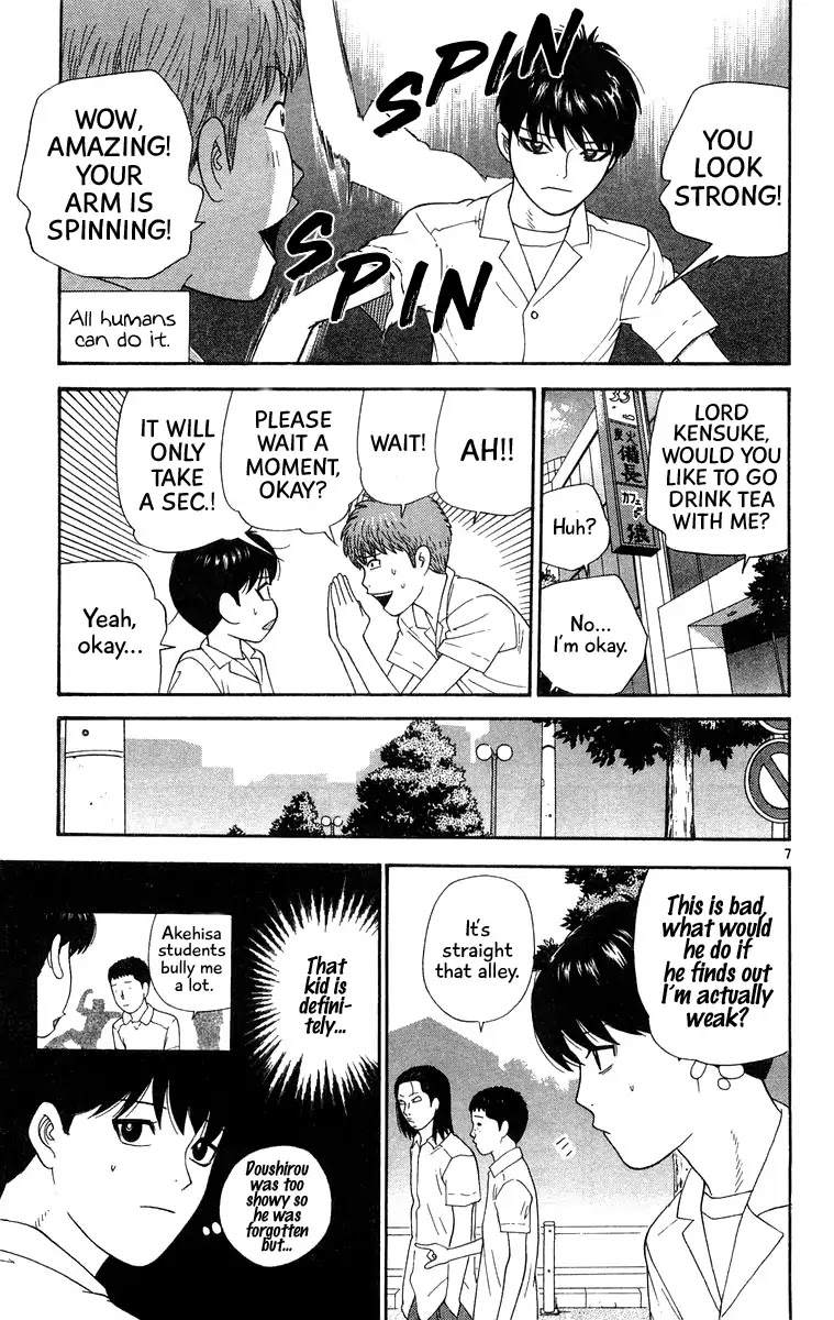 Doushirou de Gozaru Chapter 36 page 7 - Chapter 36