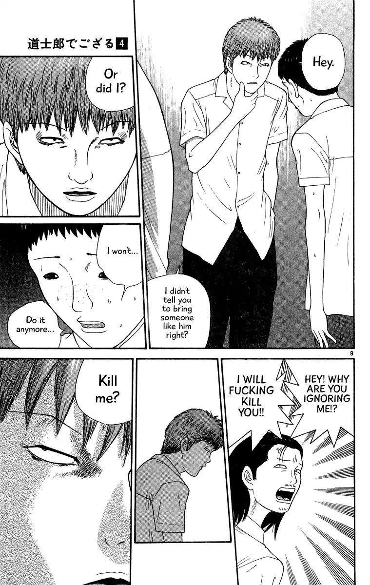 Doushirou de Gozaru Chapter 36 page 9 - Chapter 36