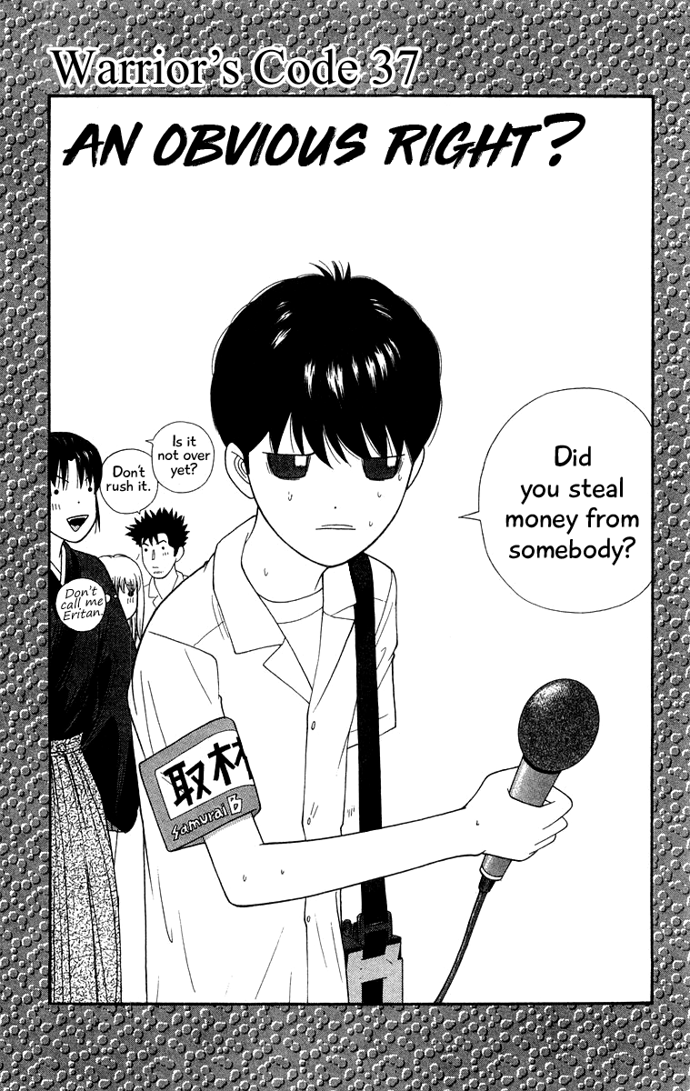 Doushirou de Gozaru Chapter 37 page 1 - Chapter 37