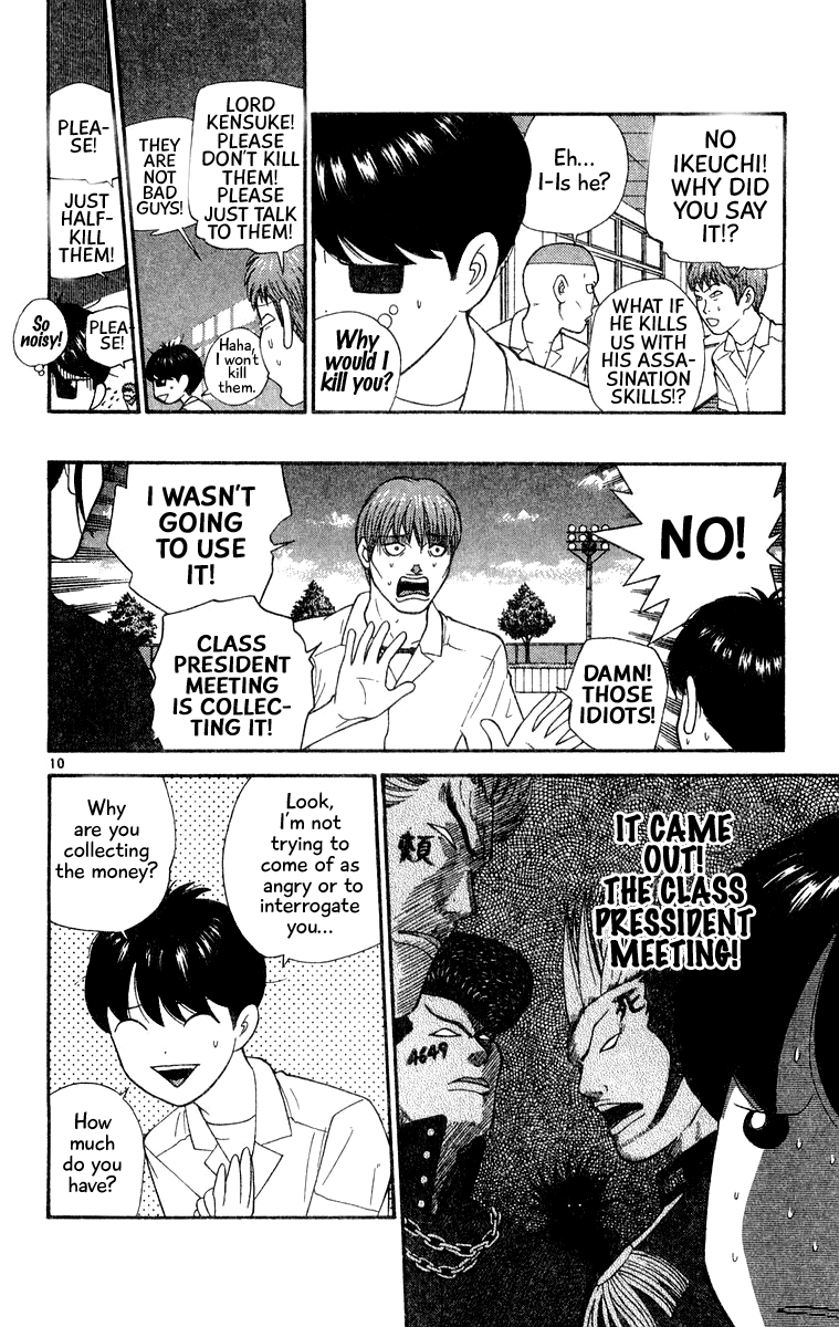 Doushirou de Gozaru Chapter 37 page 10 - Chapter 37