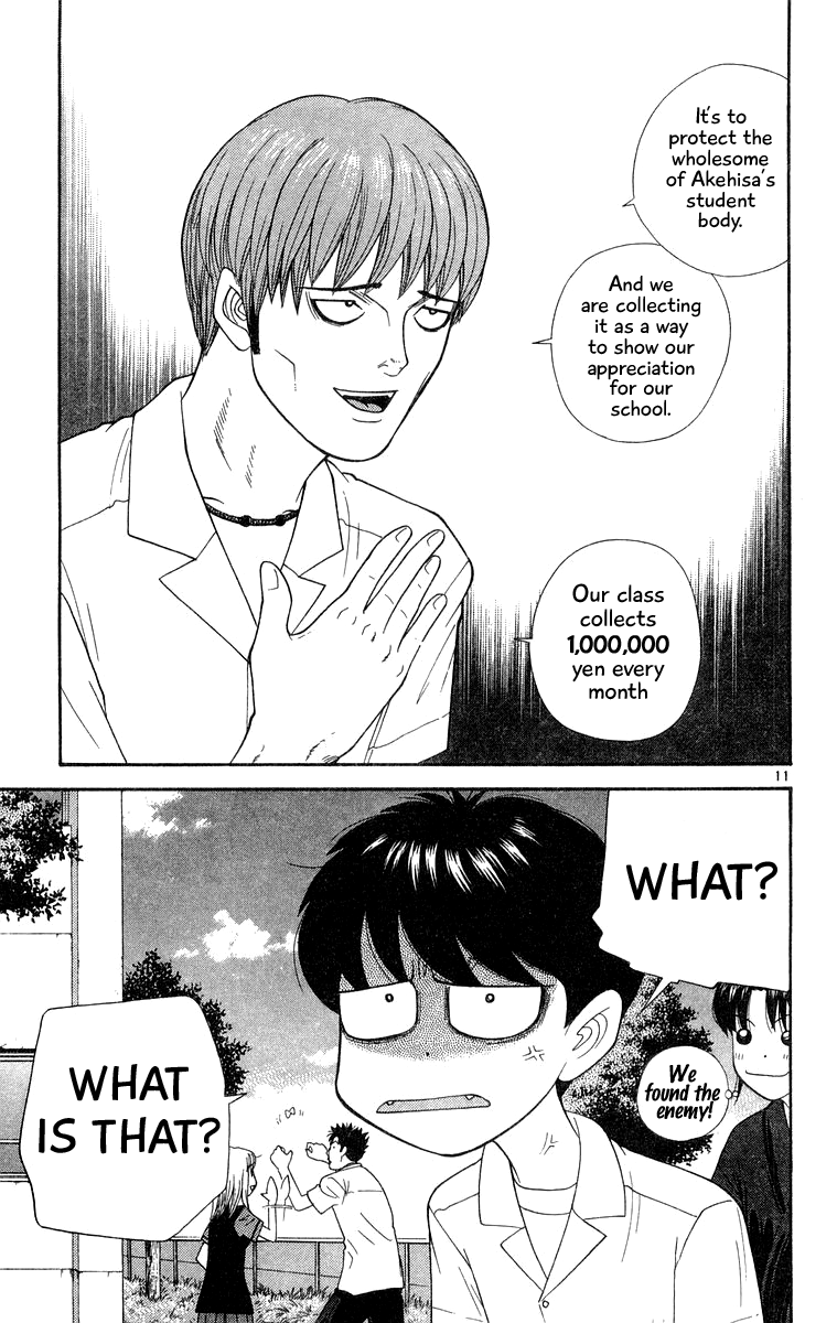 Doushirou de Gozaru Chapter 37 page 11 - Chapter 37