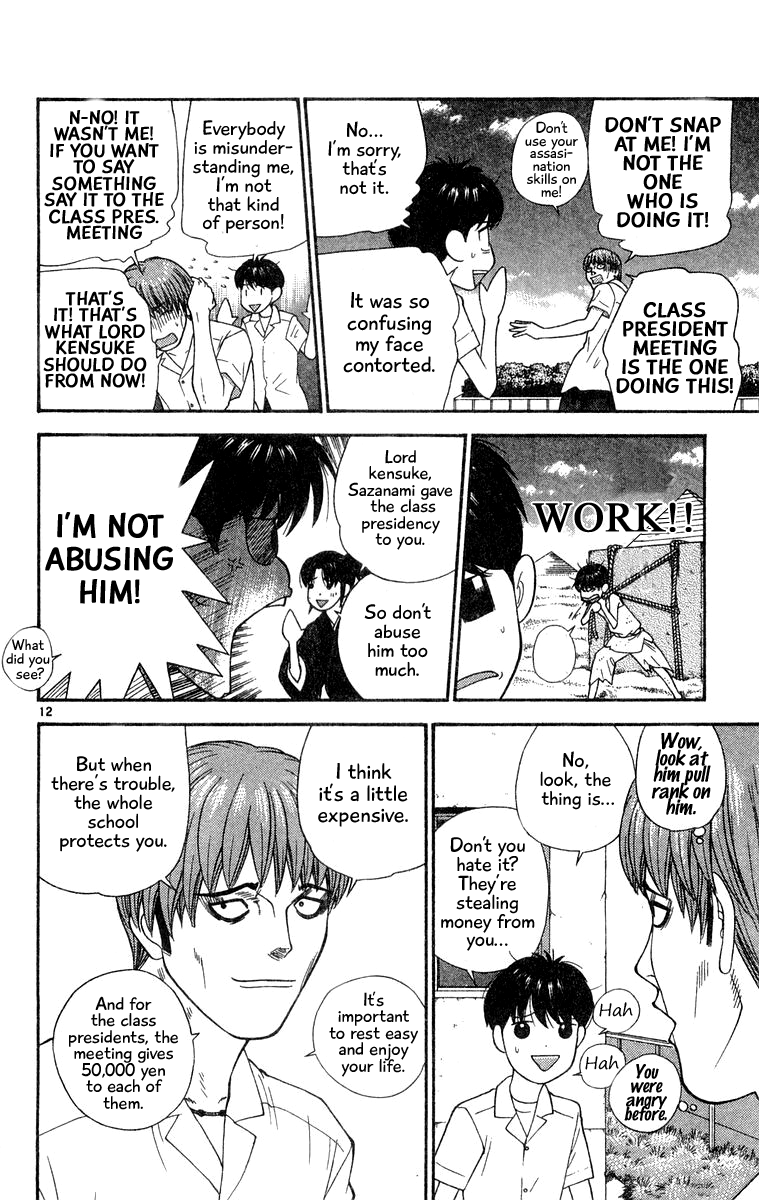 Doushirou de Gozaru Chapter 37 page 12 - Chapter 37