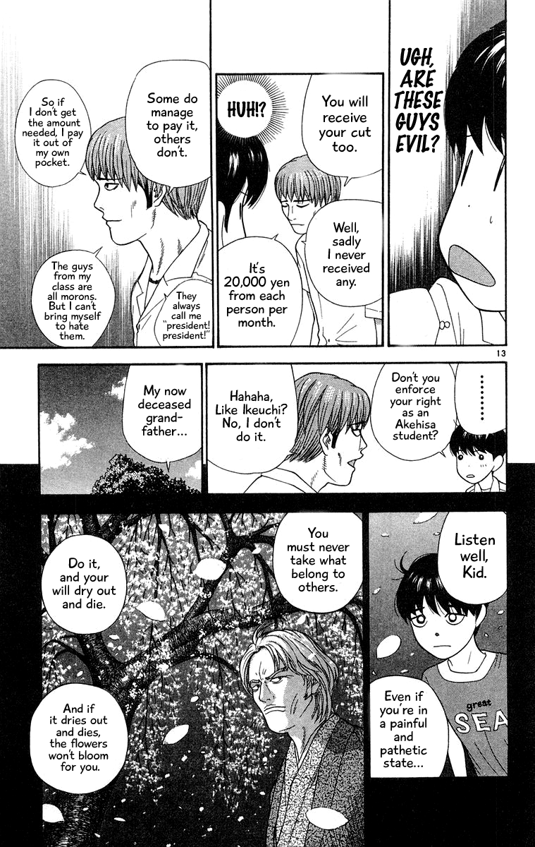 Doushirou de Gozaru Chapter 37 page 13 - Chapter 37