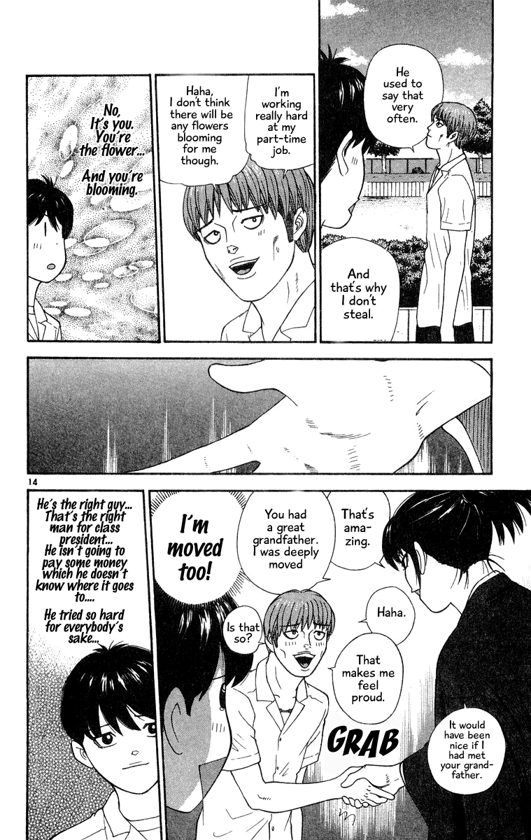 Doushirou de Gozaru Chapter 37 page 14 - Chapter 37