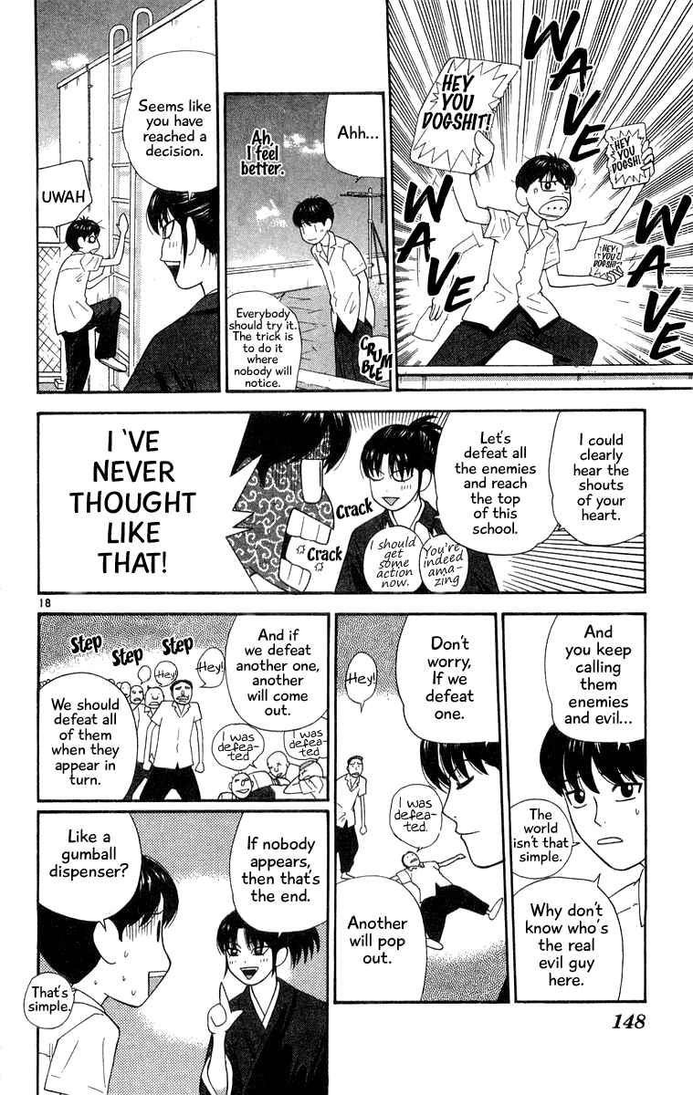 Doushirou de Gozaru Chapter 37 page 18 - Chapter 37