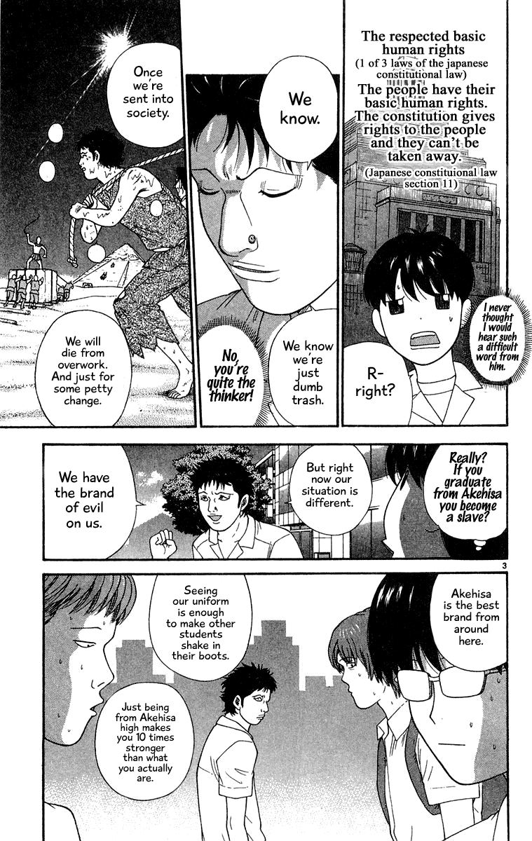 Doushirou de Gozaru Chapter 37 page 3 - Chapter 37