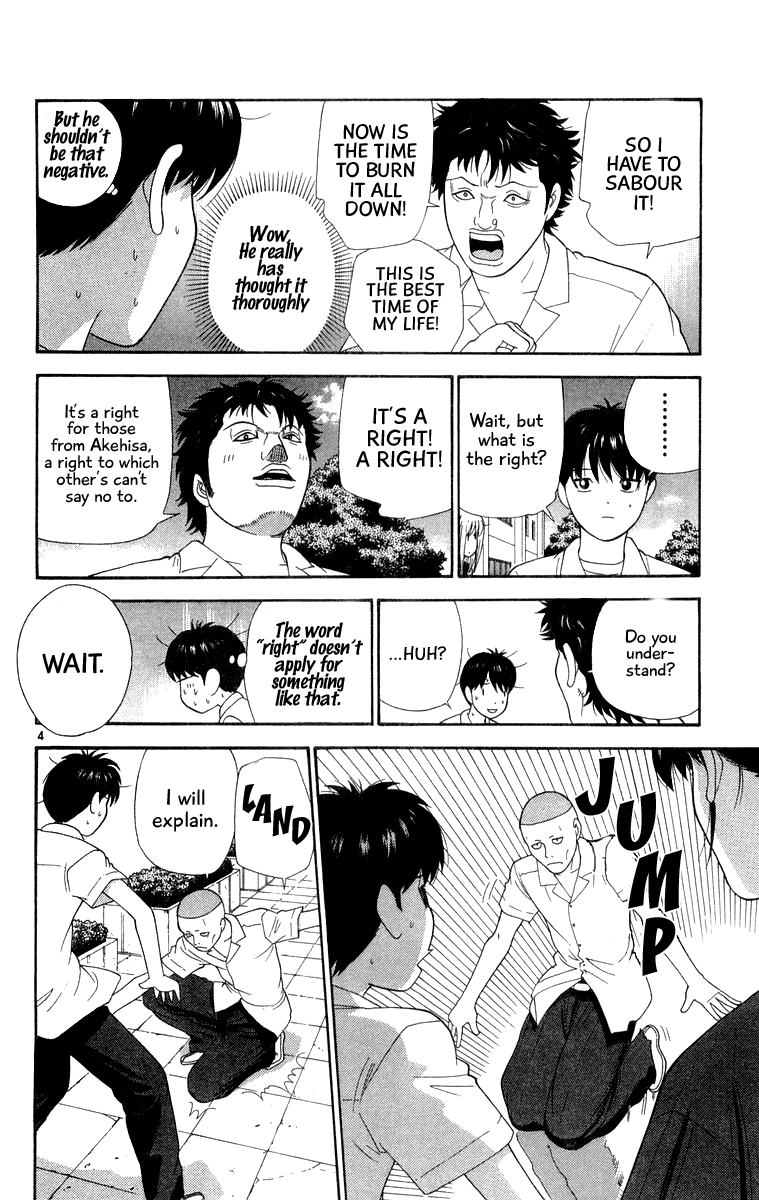 Doushirou de Gozaru Chapter 37 page 4 - Chapter 37