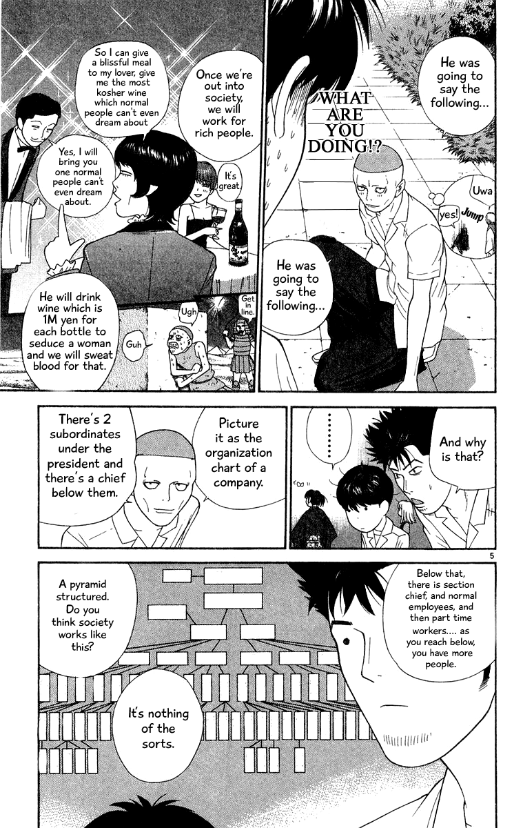 Doushirou de Gozaru Chapter 37 page 5 - Chapter 37