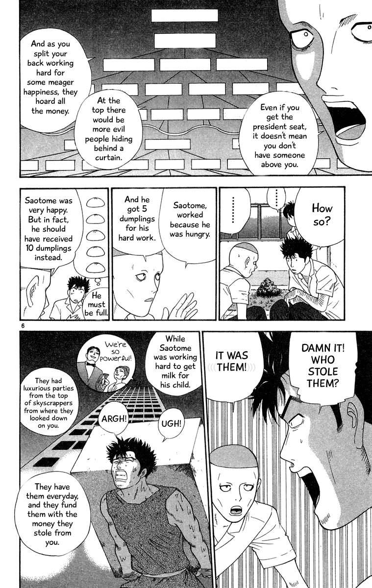 Doushirou de Gozaru Chapter 37 page 6 - Chapter 37