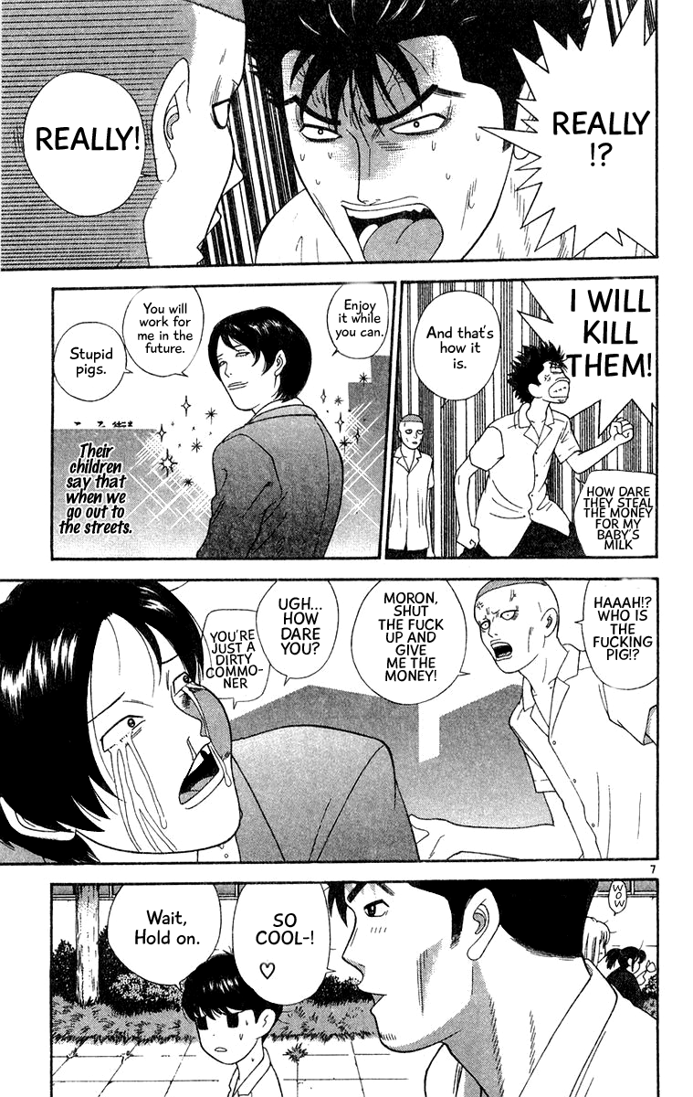 Doushirou de Gozaru Chapter 37 page 7 - Chapter 37