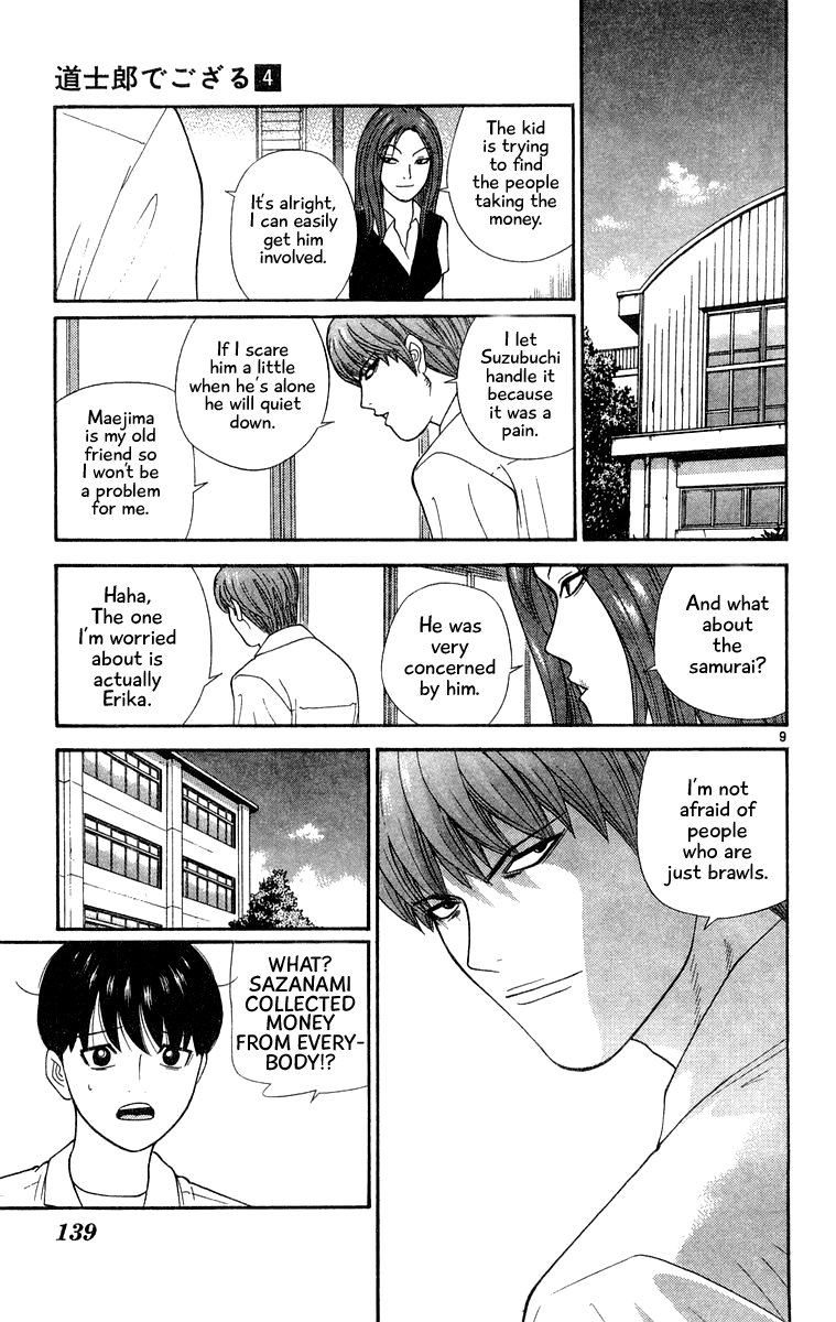 Doushirou de Gozaru Chapter 37 page 9 - Chapter 37
