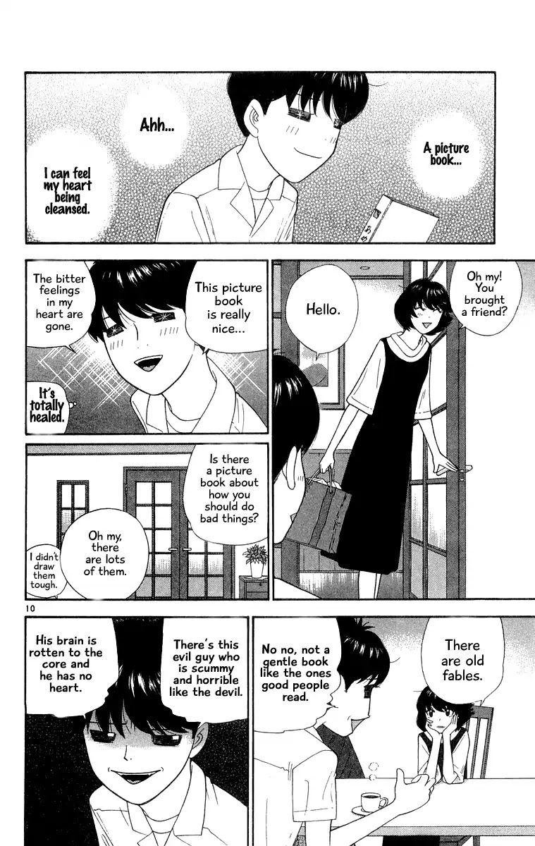 Doushirou de Gozaru Chapter 38 page 10 - Chapter 38