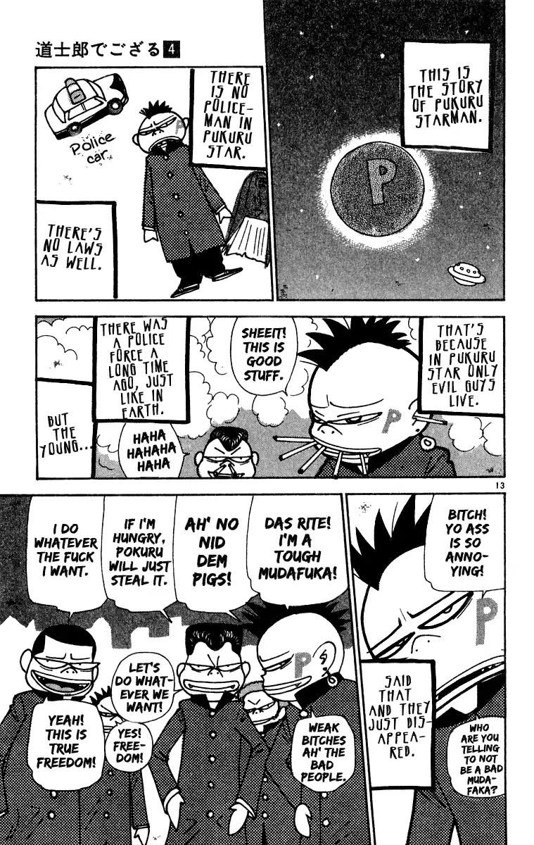 Doushirou de Gozaru Chapter 38 page 13 - Chapter 38