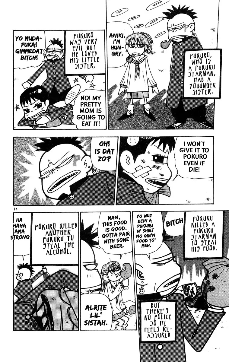 Doushirou de Gozaru Chapter 38 page 14 - Chapter 38