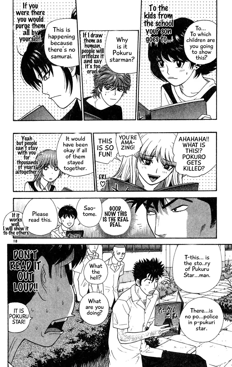 Doushirou de Gozaru Chapter 38 page 18 - Chapter 38