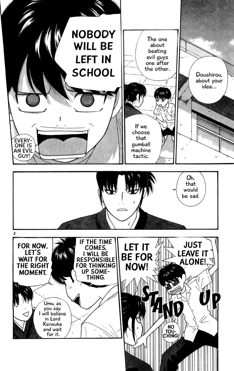 Doushirou de Gozaru Chapter 38 page 2 - Chapter 38