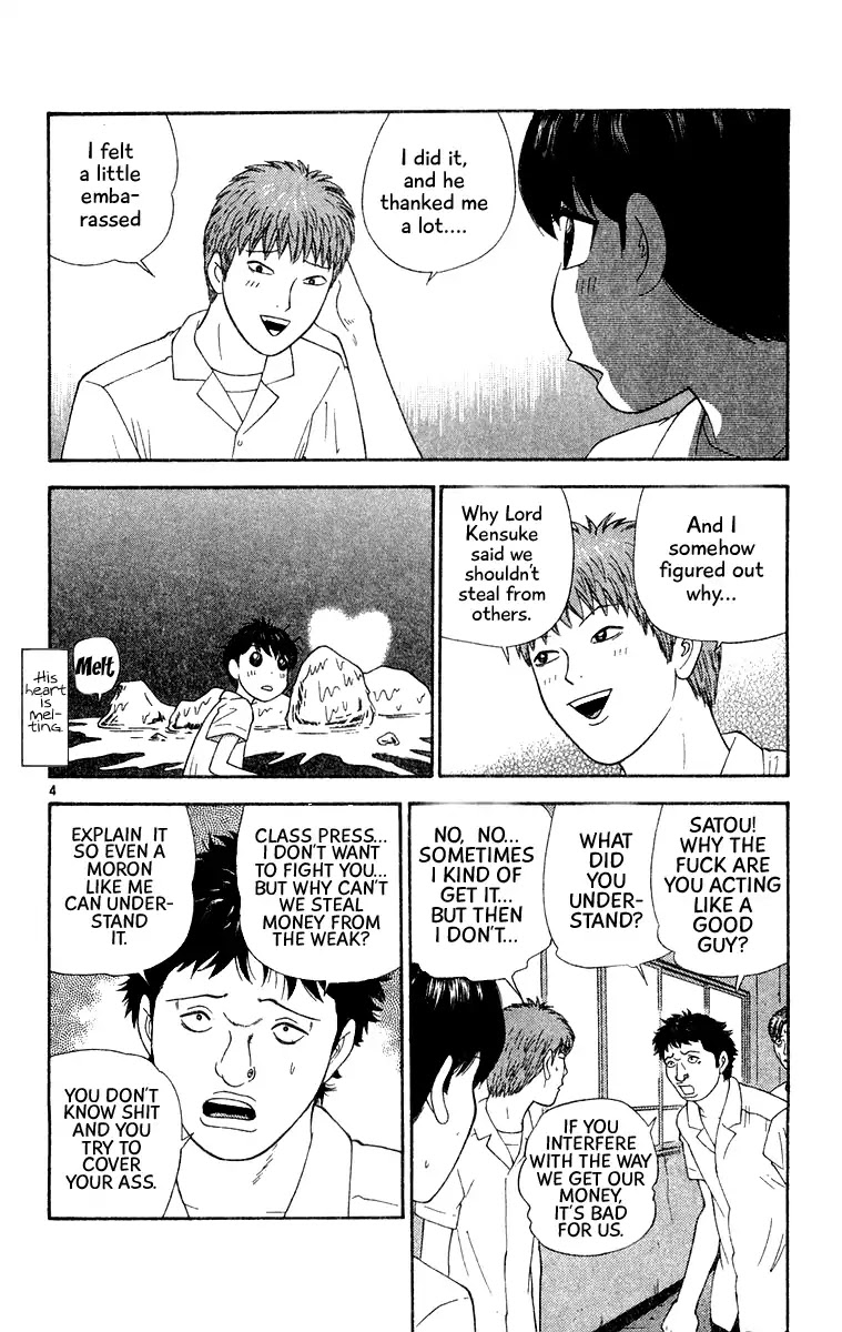 Doushirou de Gozaru Chapter 38 page 4 - Chapter 38