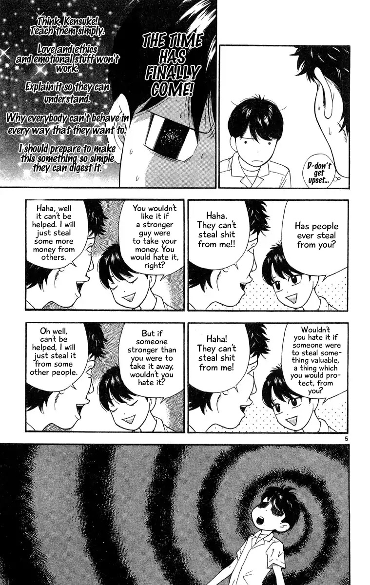 Doushirou de Gozaru Chapter 38 page 5 - Chapter 38