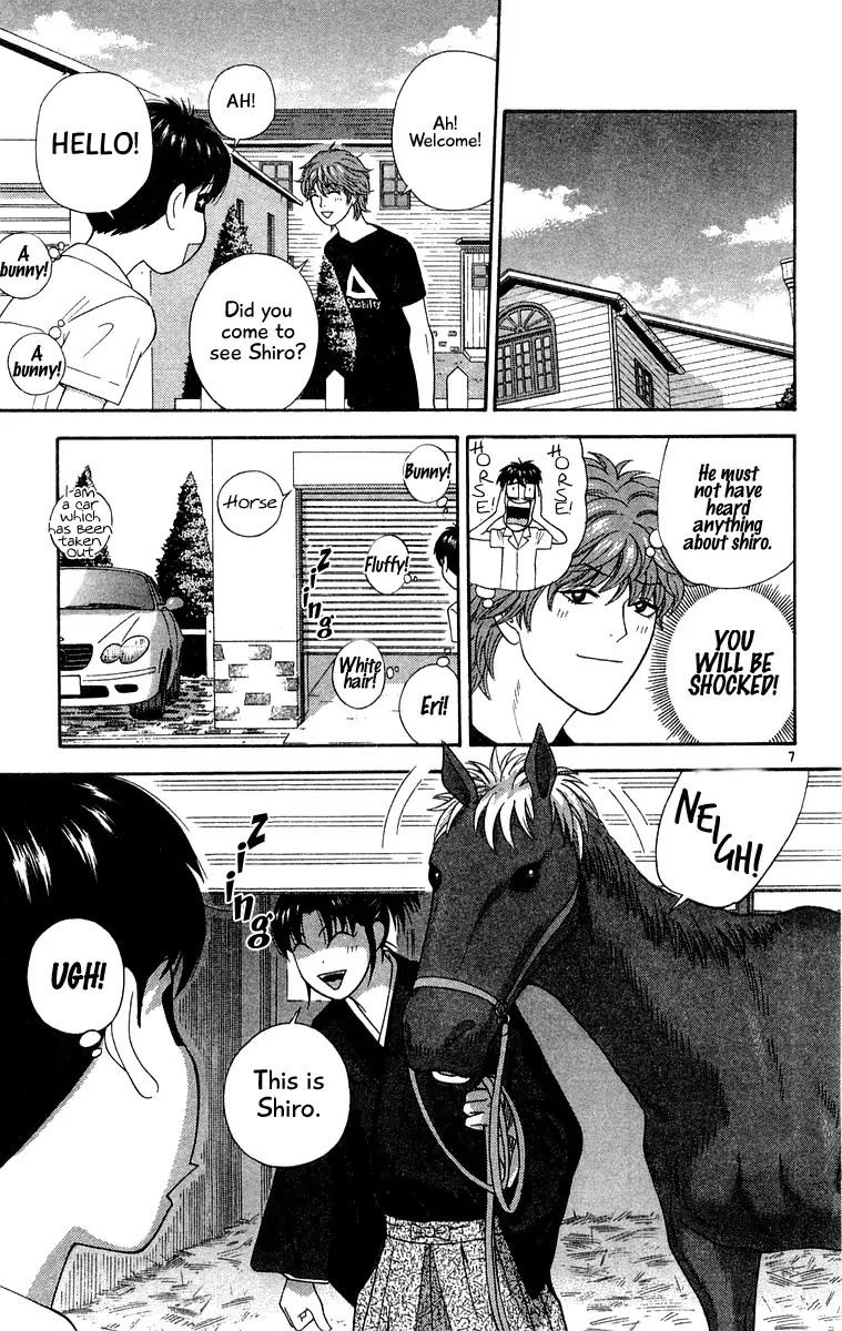 Doushirou de Gozaru Chapter 38 page 7 - Chapter 38