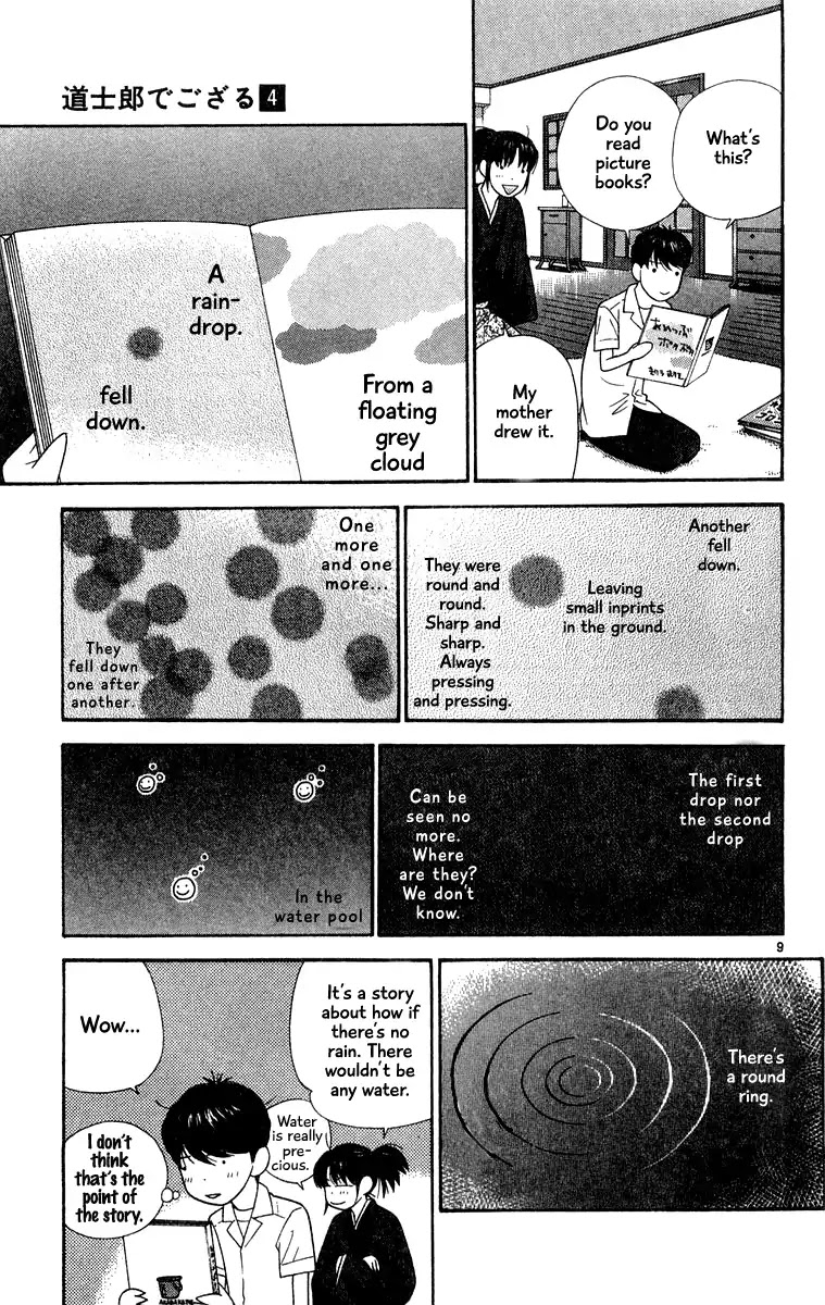Doushirou de Gozaru Chapter 38 page 9 - Chapter 38