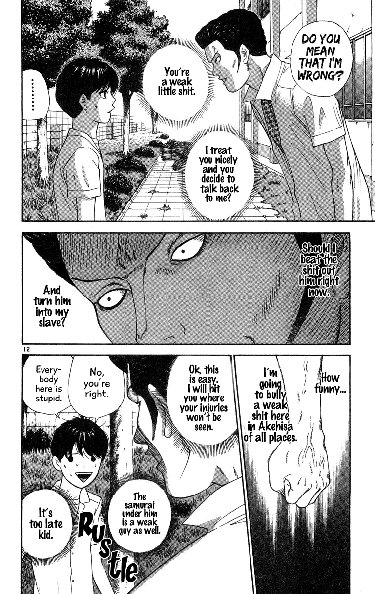Doushirou de Gozaru Chapter 39 page 12 - Chapter 39