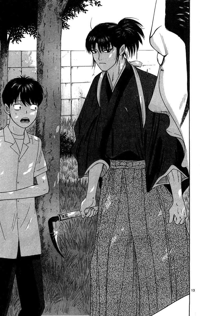 Doushirou de Gozaru Chapter 39 page 13 - Chapter 39