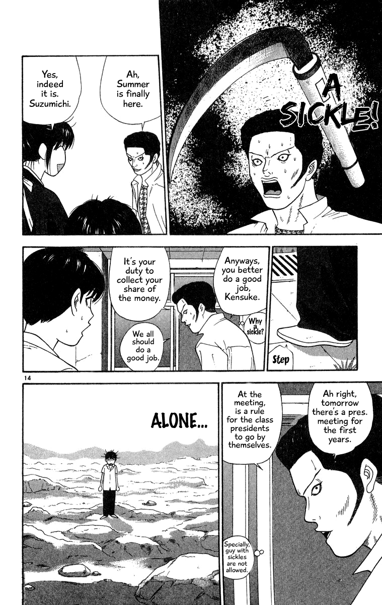 Doushirou de Gozaru Chapter 39 page 14 - Chapter 39