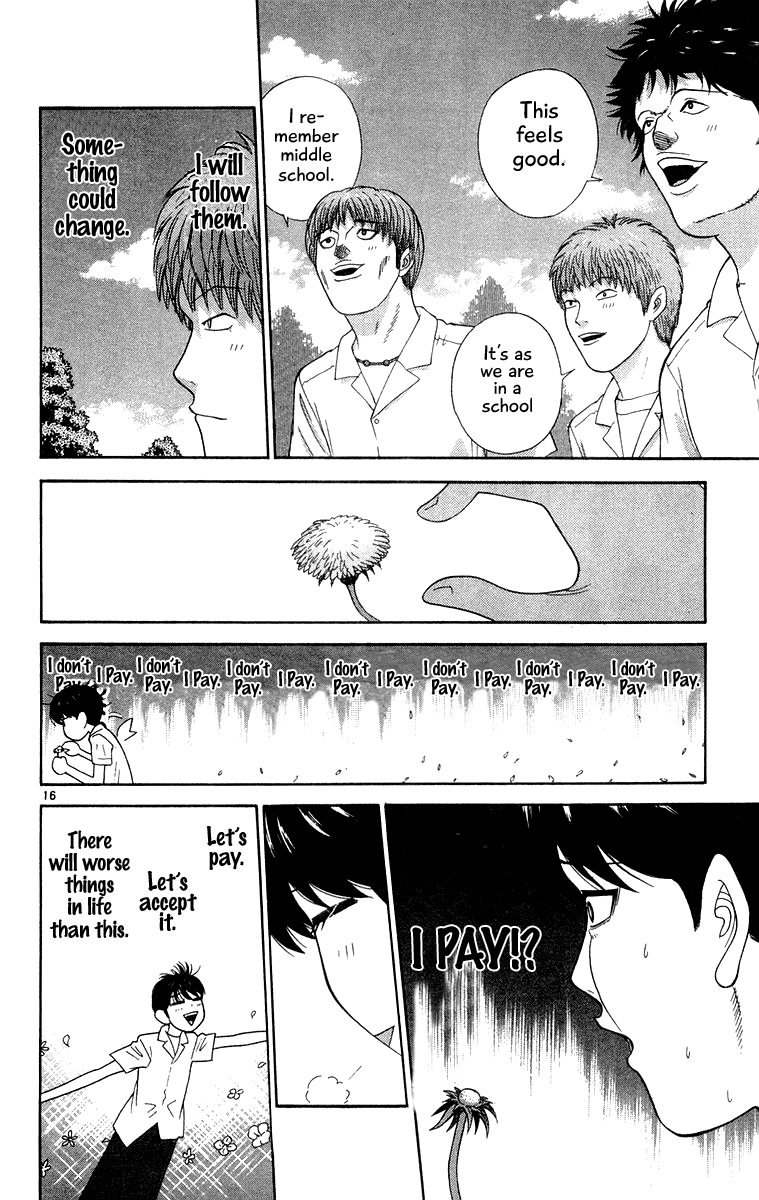 Doushirou de Gozaru Chapter 39 page 16 - Chapter 39