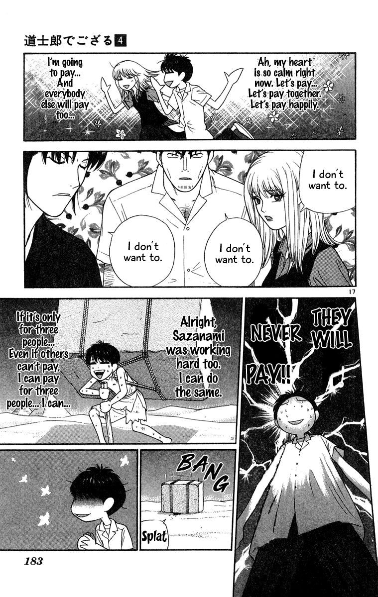 Doushirou de Gozaru Chapter 39 page 17 - Chapter 39