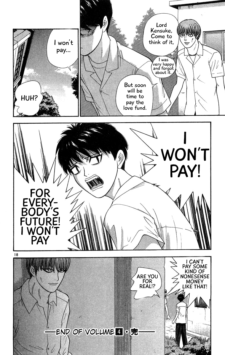 Doushirou de Gozaru Chapter 39 page 18 - Chapter 39