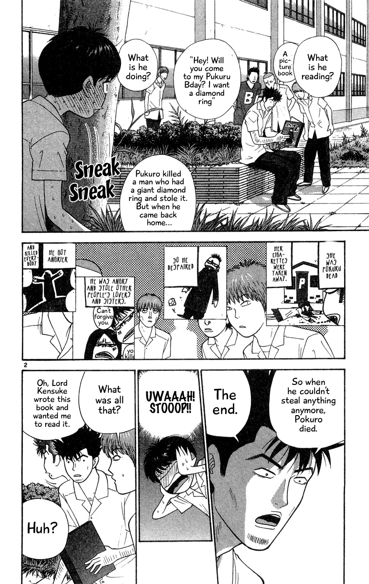 Doushirou de Gozaru Chapter 39 page 2 - Chapter 39