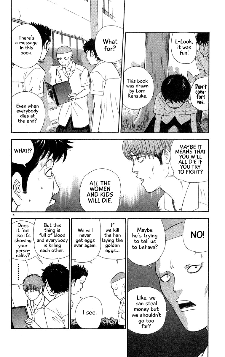 Doushirou de Gozaru Chapter 39 page 4 - Chapter 39