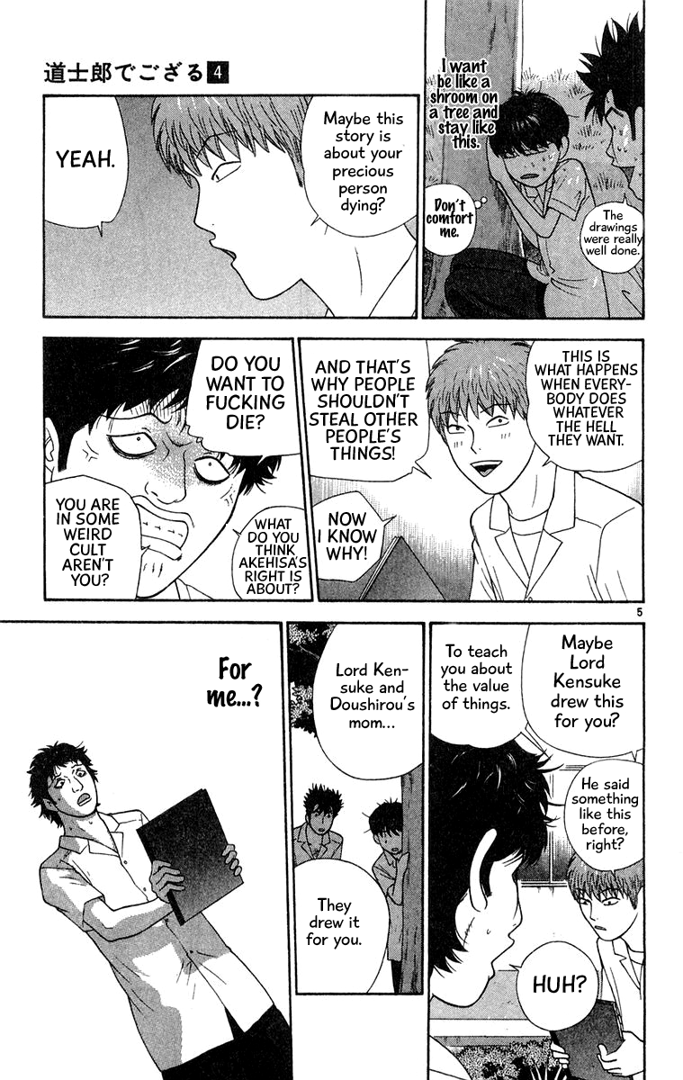 Doushirou de Gozaru Chapter 39 page 5 - Chapter 39