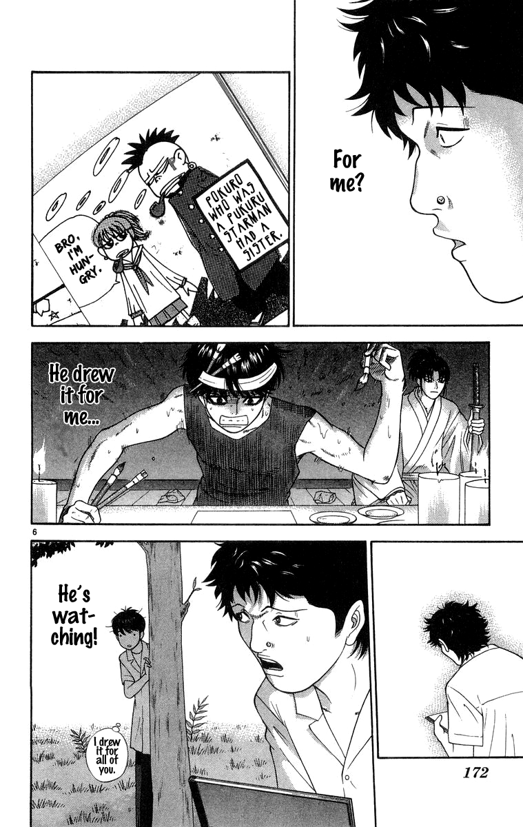 Doushirou de Gozaru Chapter 39 page 6 - Chapter 39