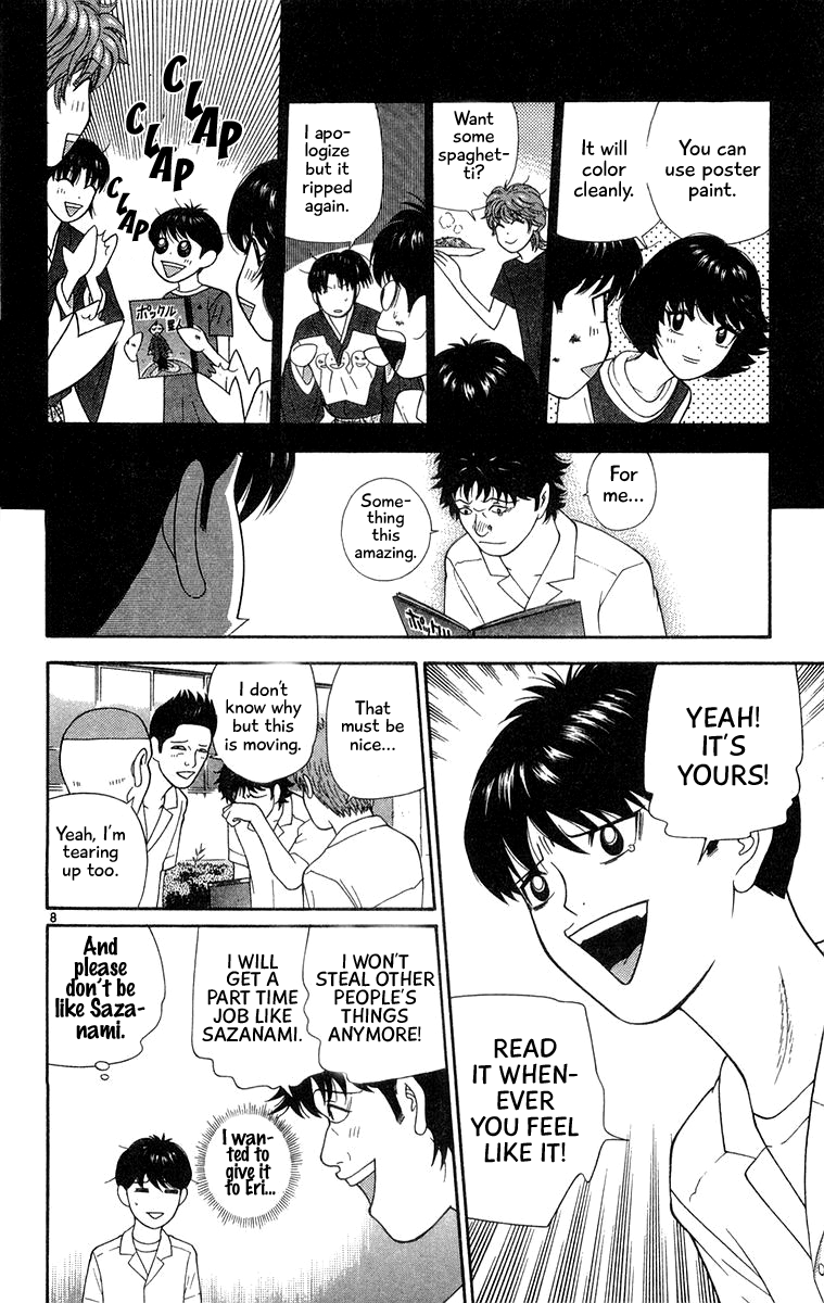 Doushirou de Gozaru Chapter 39 page 8 - Chapter 39