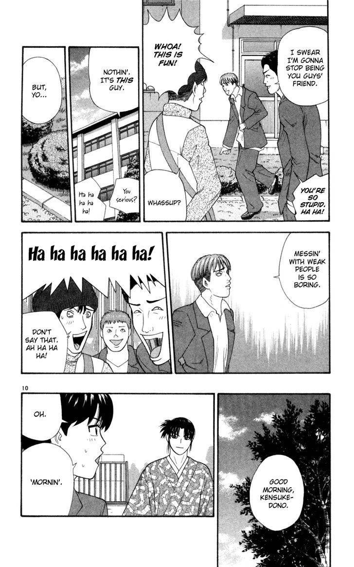 Doushirou de Gozaru Chapter 4 page 10 - Chapter 4